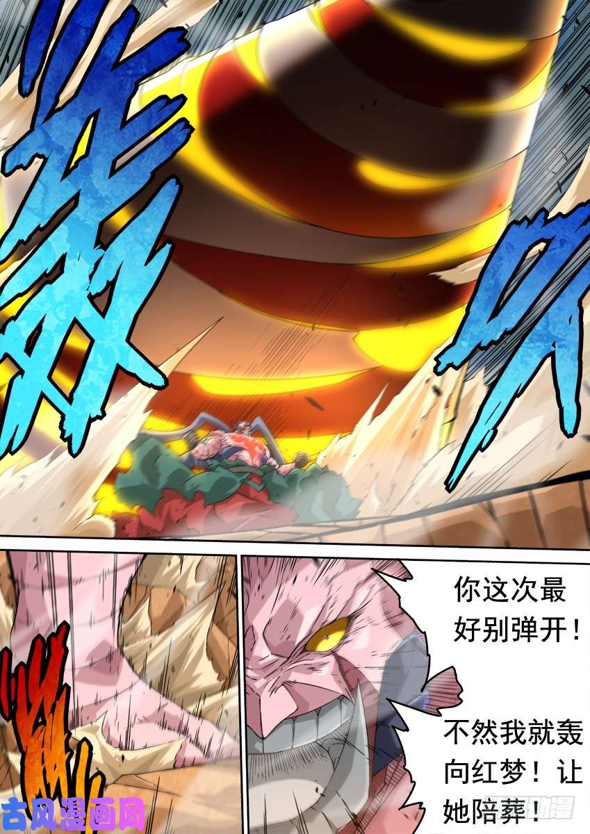 武拳240:魂道