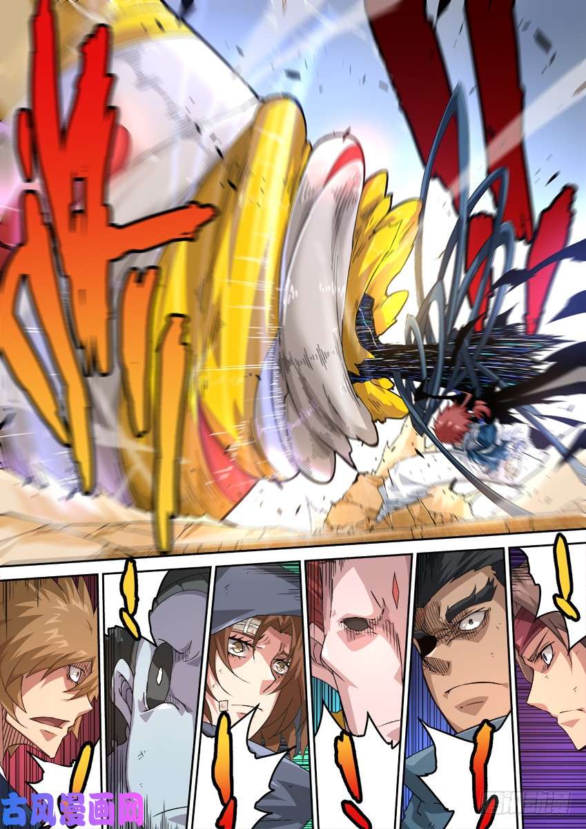 武拳240:魂道