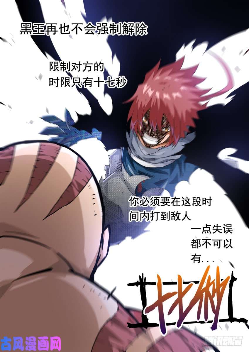 武拳241：时代