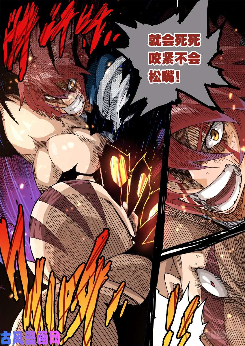 武拳241：时代