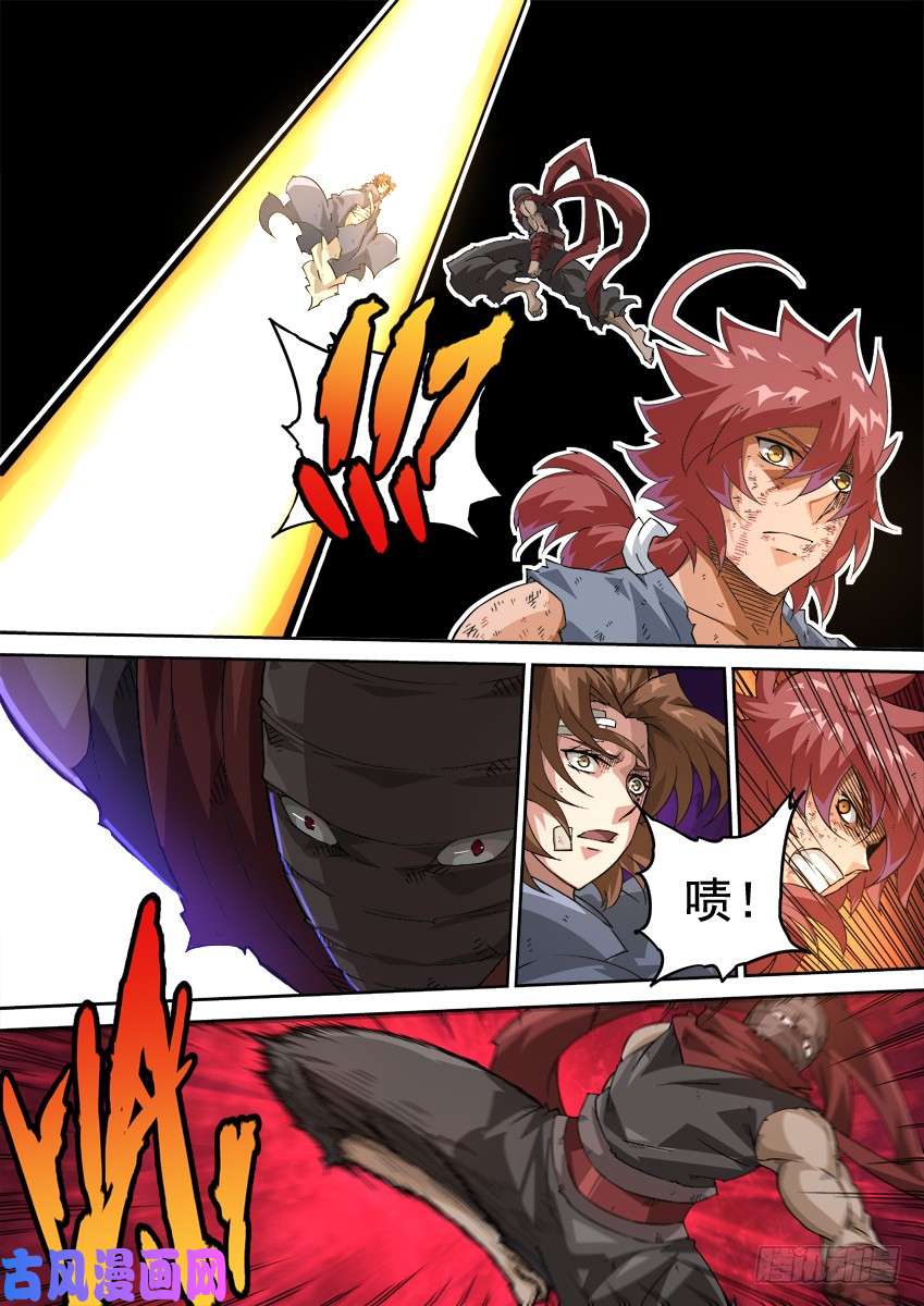 武拳244:到底是谁？