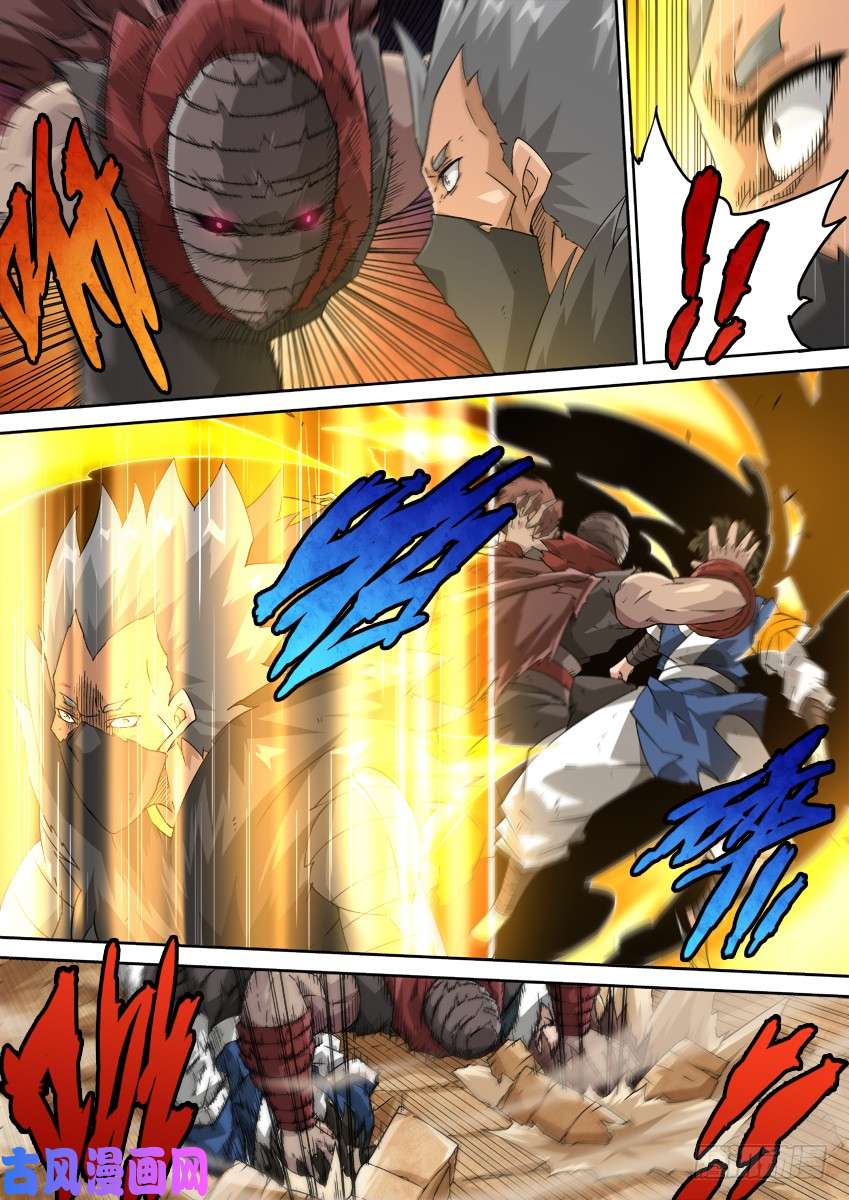 武拳244:到底是谁？