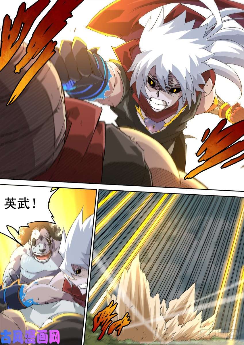 武拳244:到底是谁？