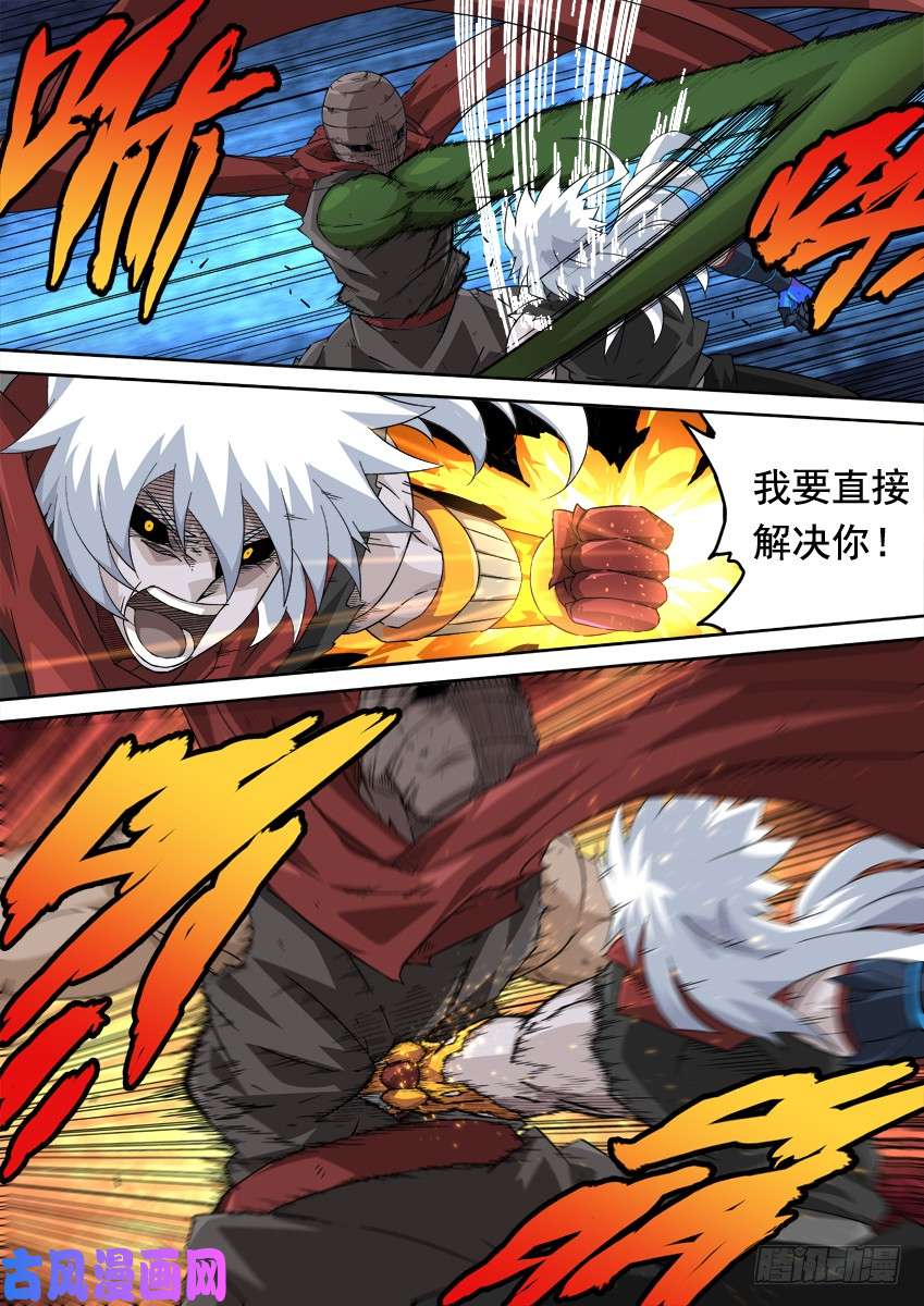 武拳245:武门弟子？