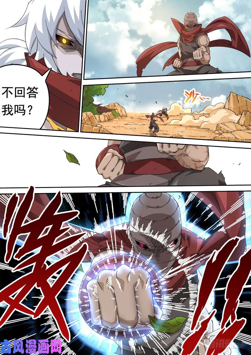 武拳245:武门弟子？