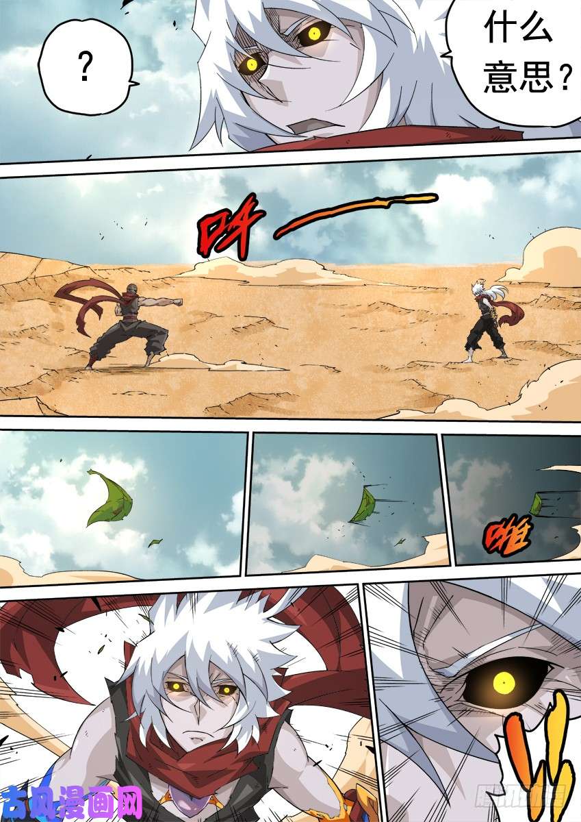 武拳245:武门弟子？