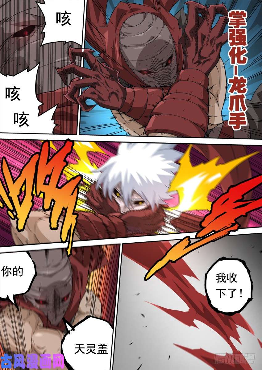 武拳245:武门弟子？