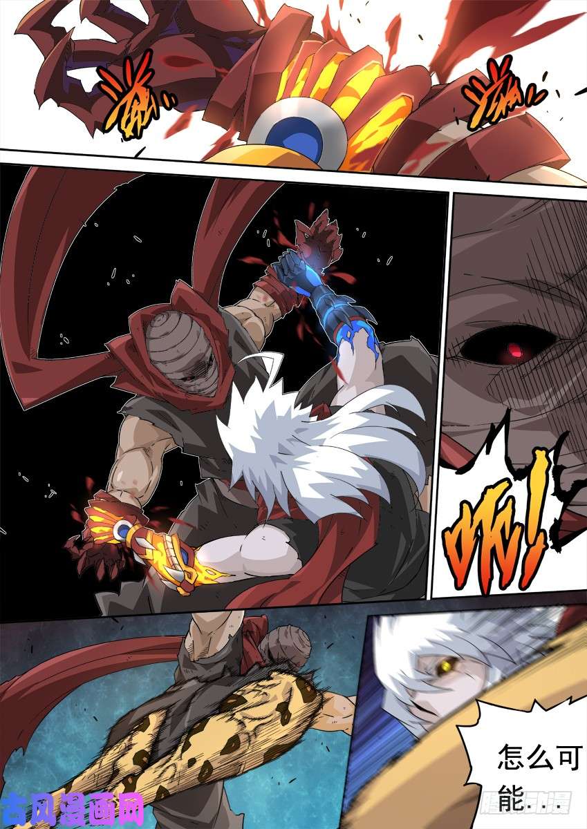 武拳245:武门弟子？