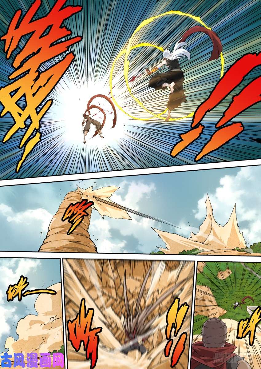 武拳245:武门弟子？