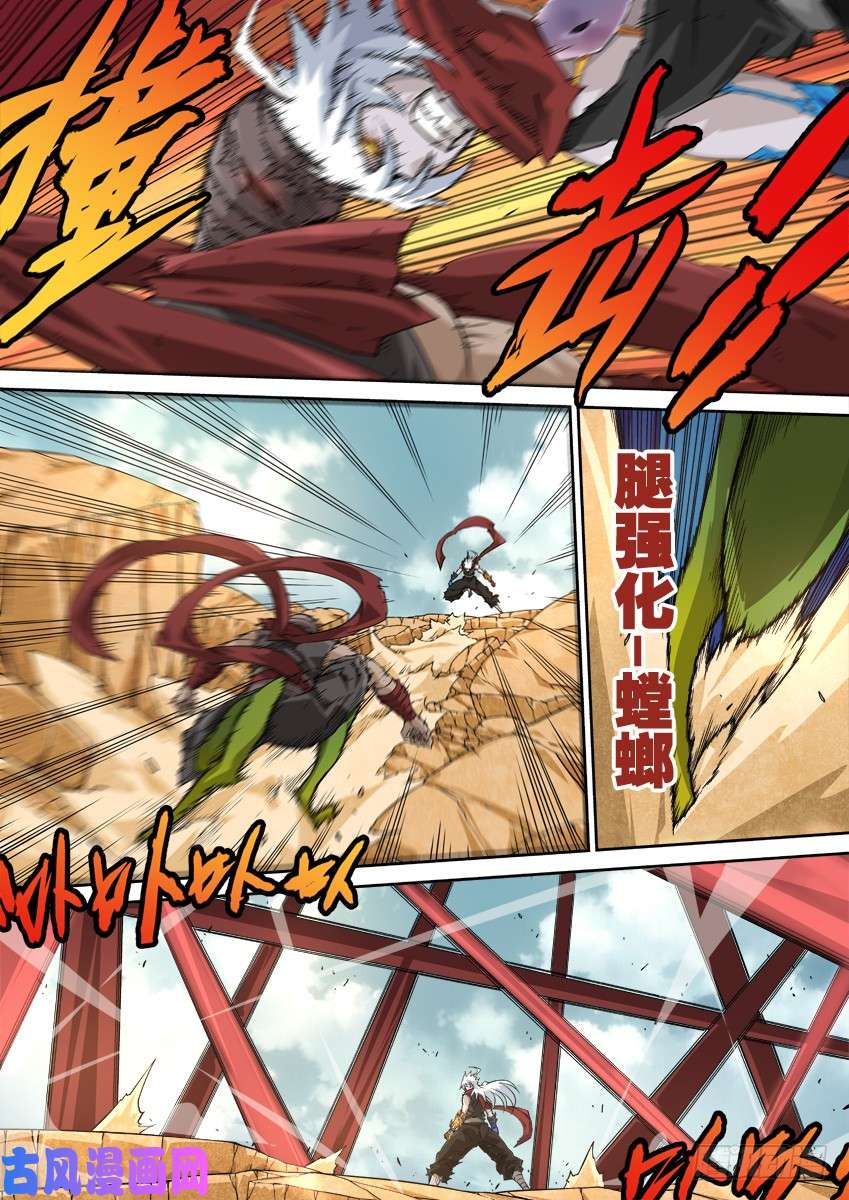 武拳245:武门弟子？