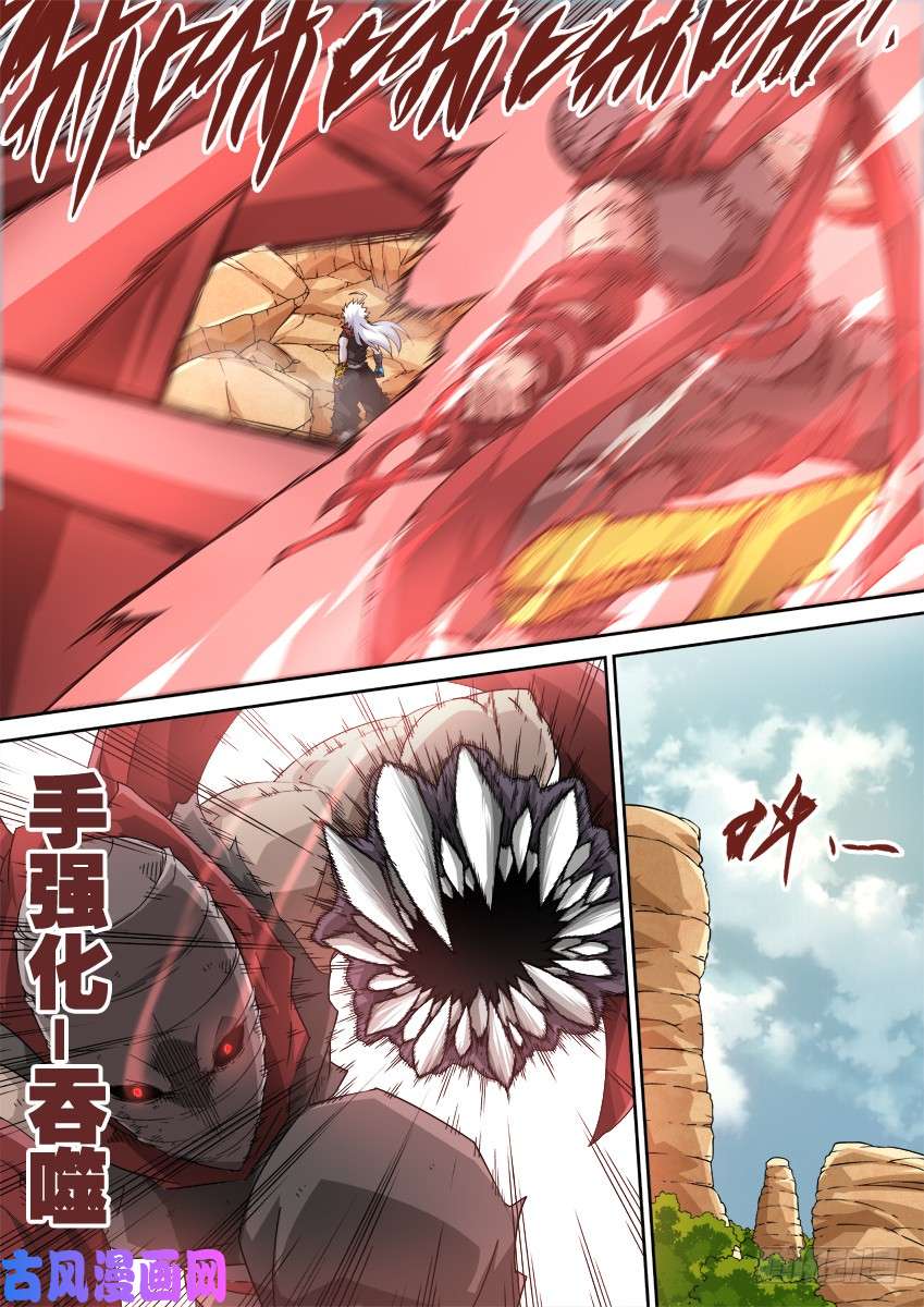 武拳245:武门弟子？