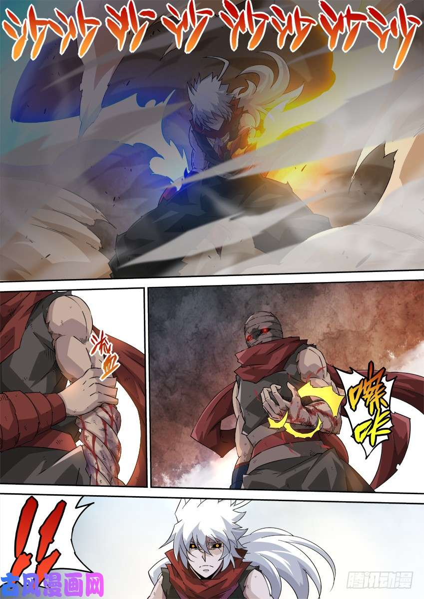 武拳245:武门弟子？