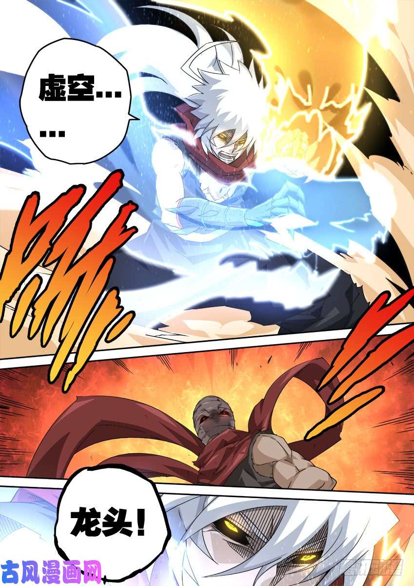 武拳246:预赛结束