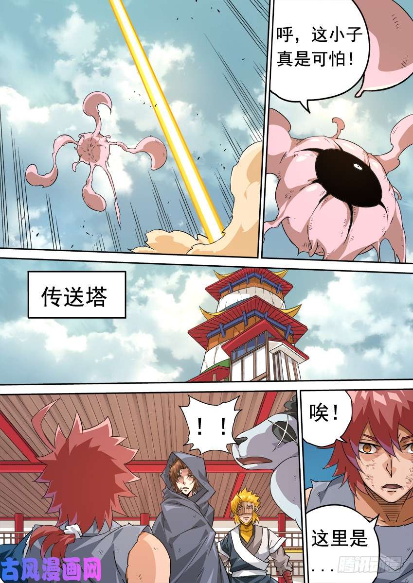 武拳246:预赛结束