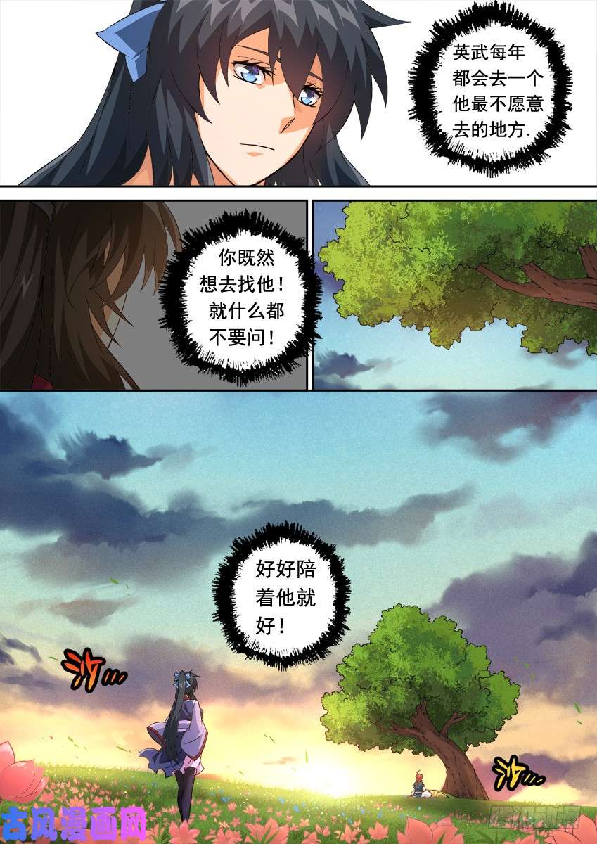 武拳247:预赛结束