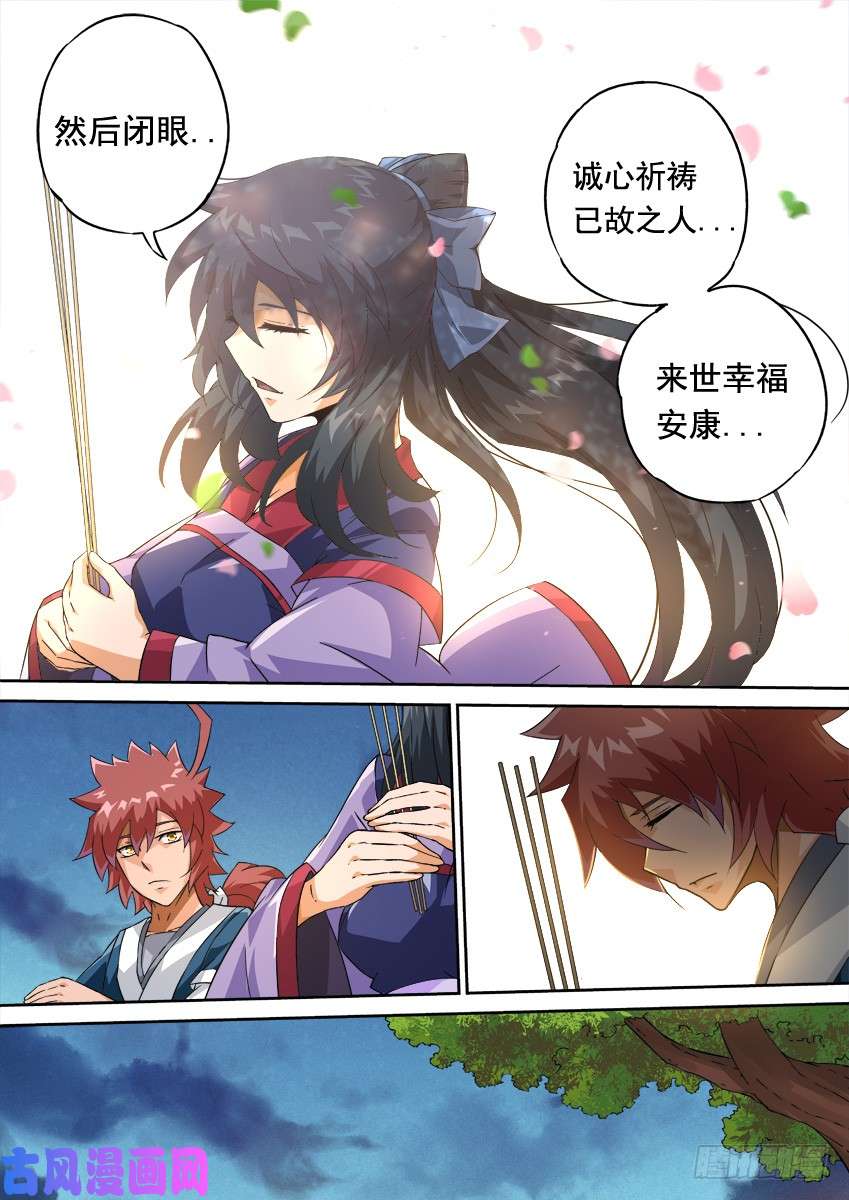 武拳248:和我打一场吧！