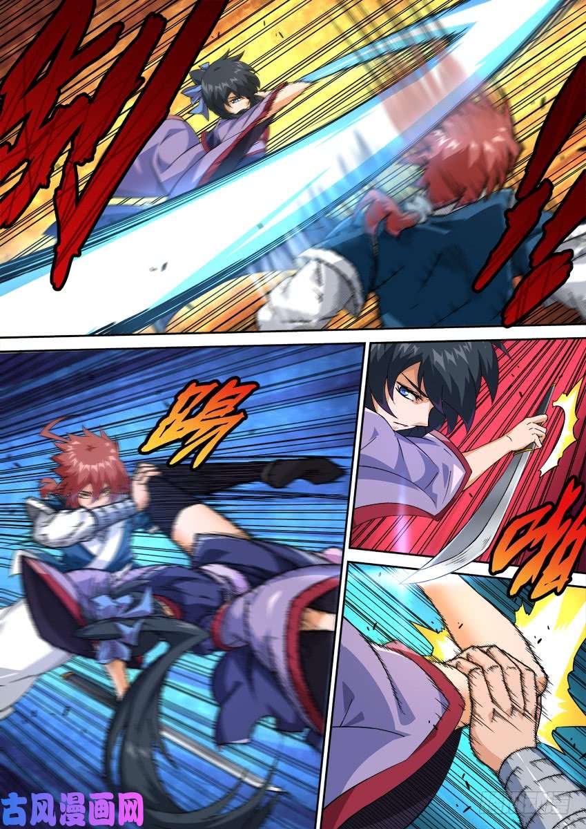 武拳248:和我打一场吧！