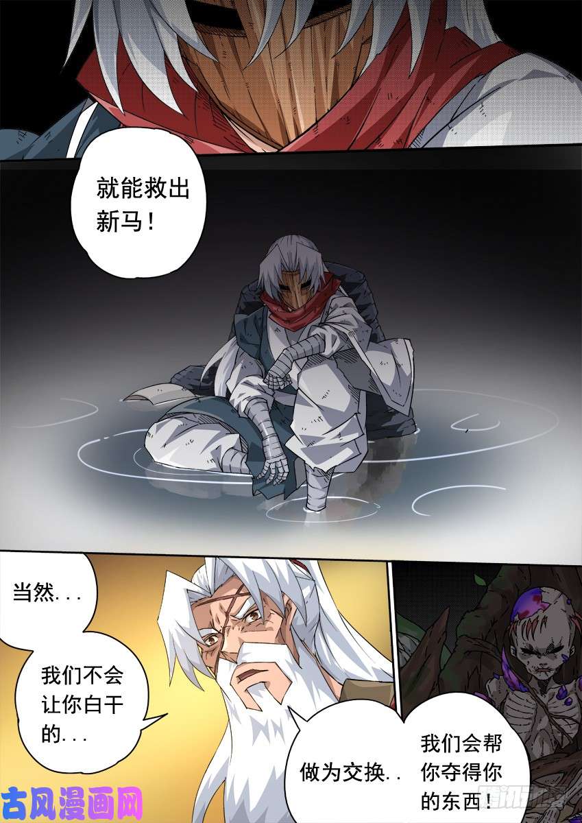 武拳249：南院