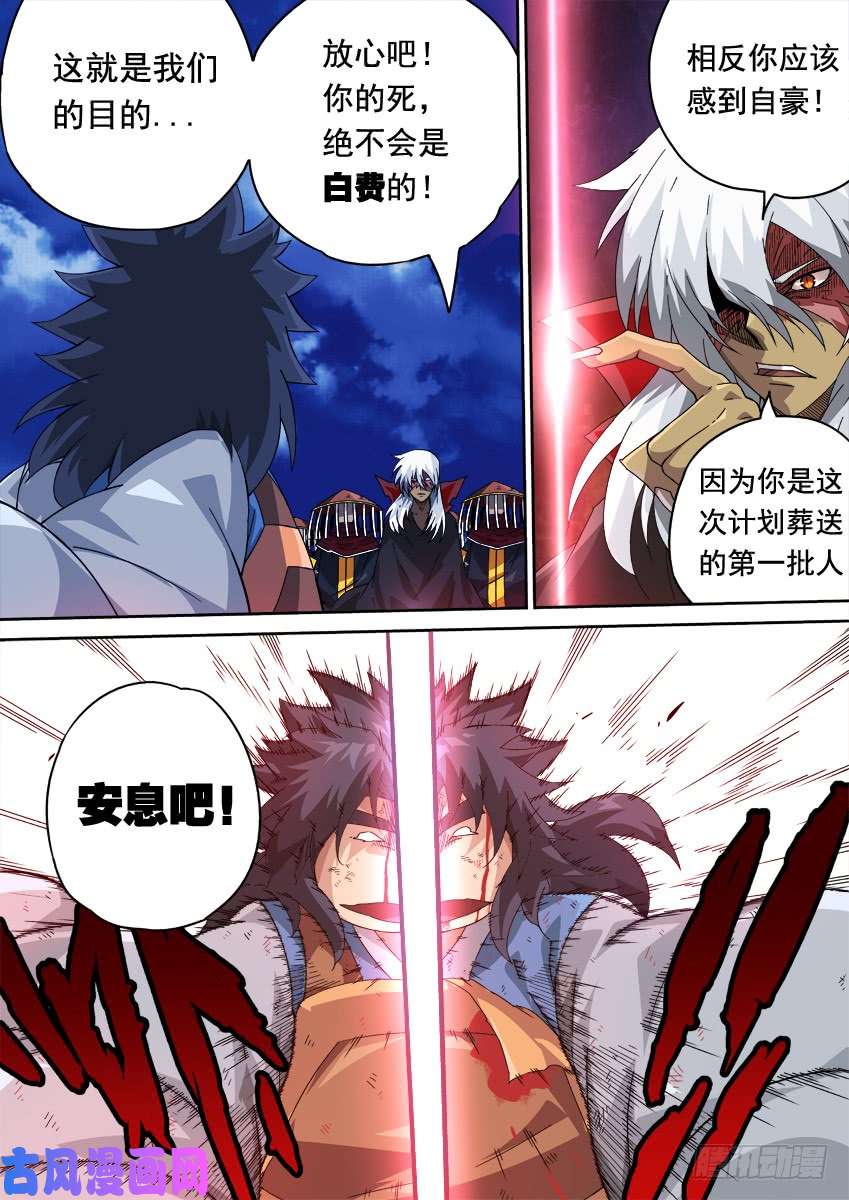 武拳251：武门宣战！