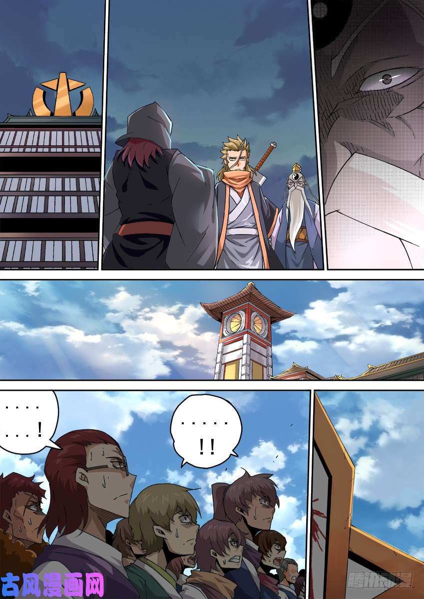 武拳251：武门宣战！