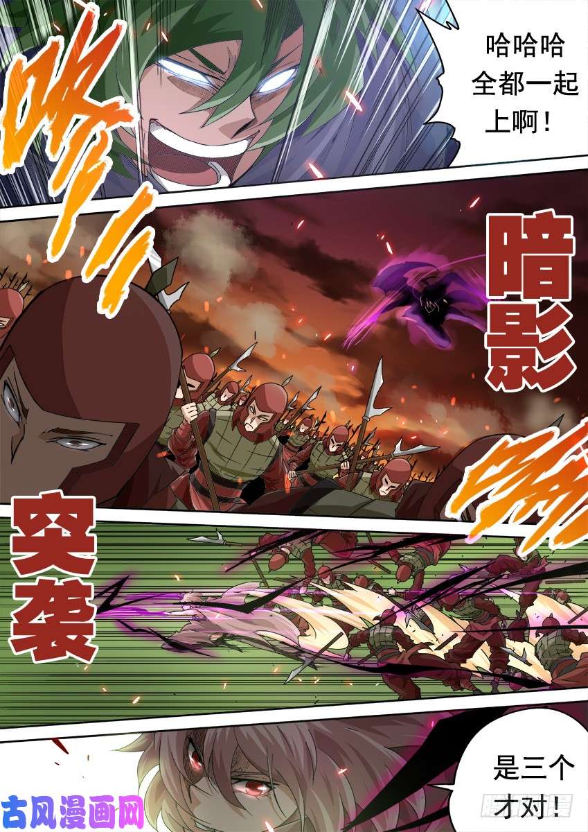 武拳253:日出攻城