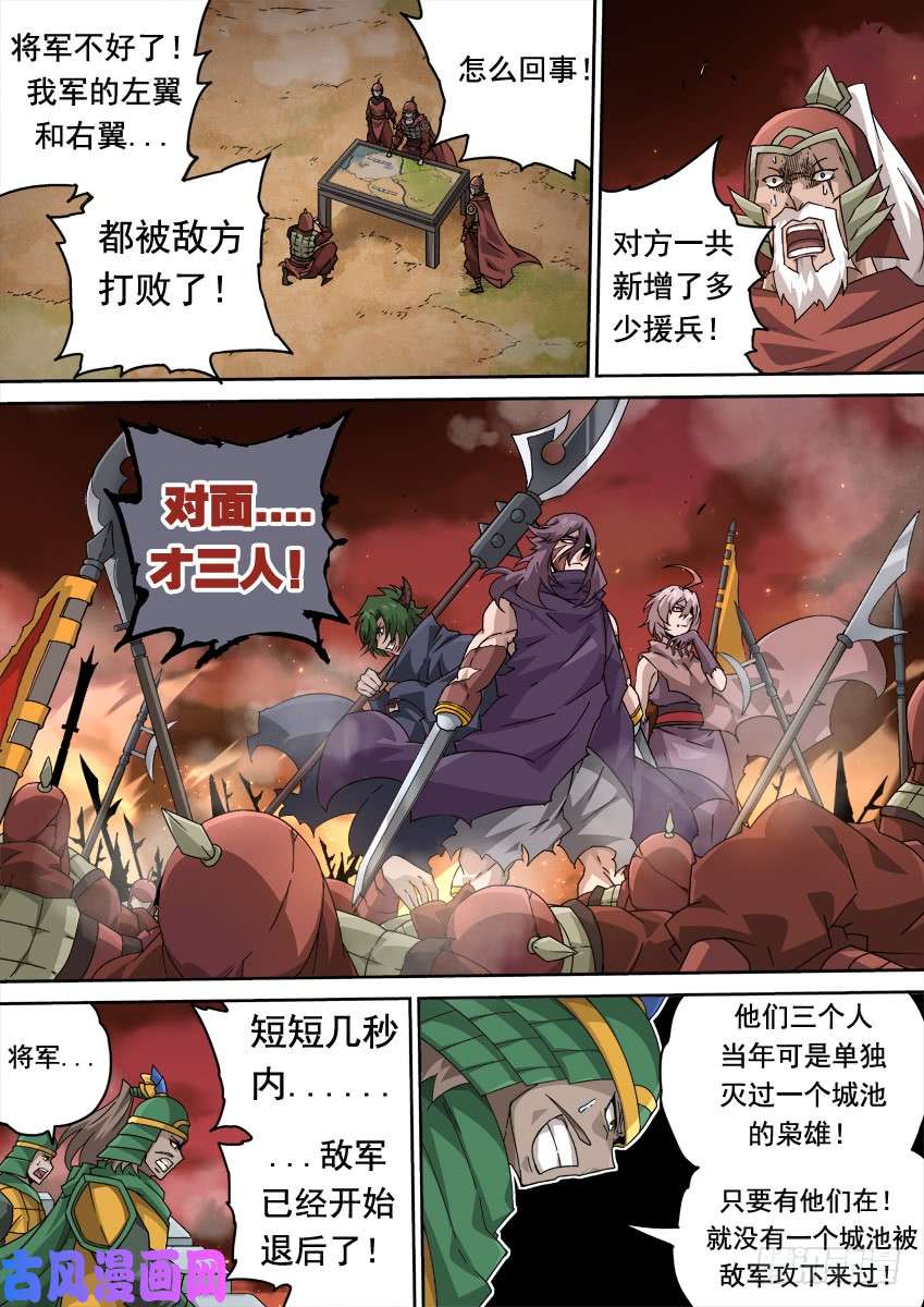 武拳253:日出攻城