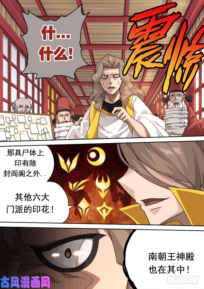 武拳253:日出攻城