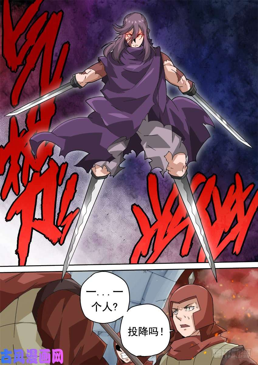 武拳253:日出攻城