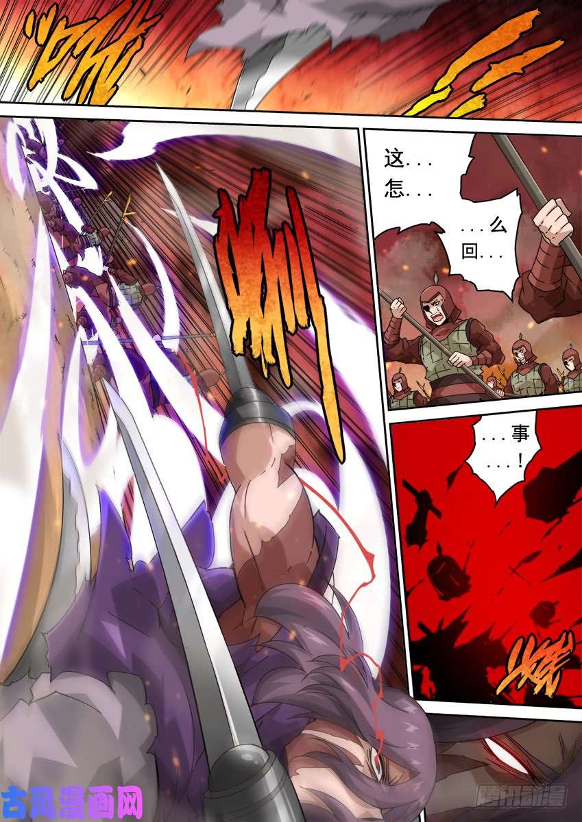 武拳253:日出攻城