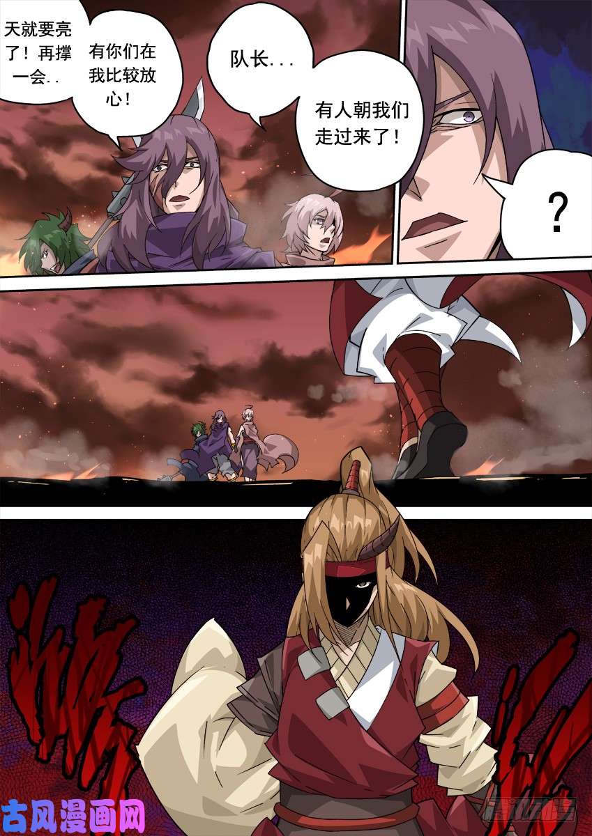 武拳254：能力