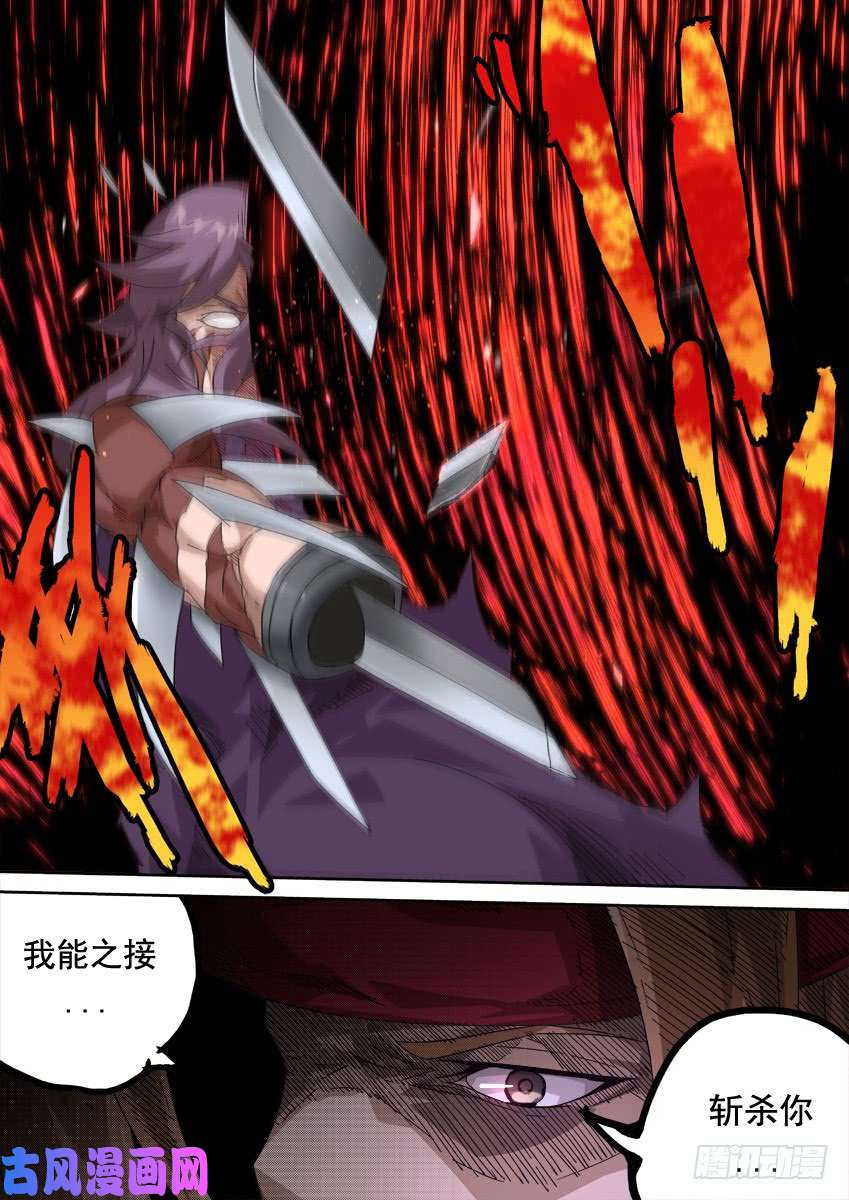 武拳254：能力