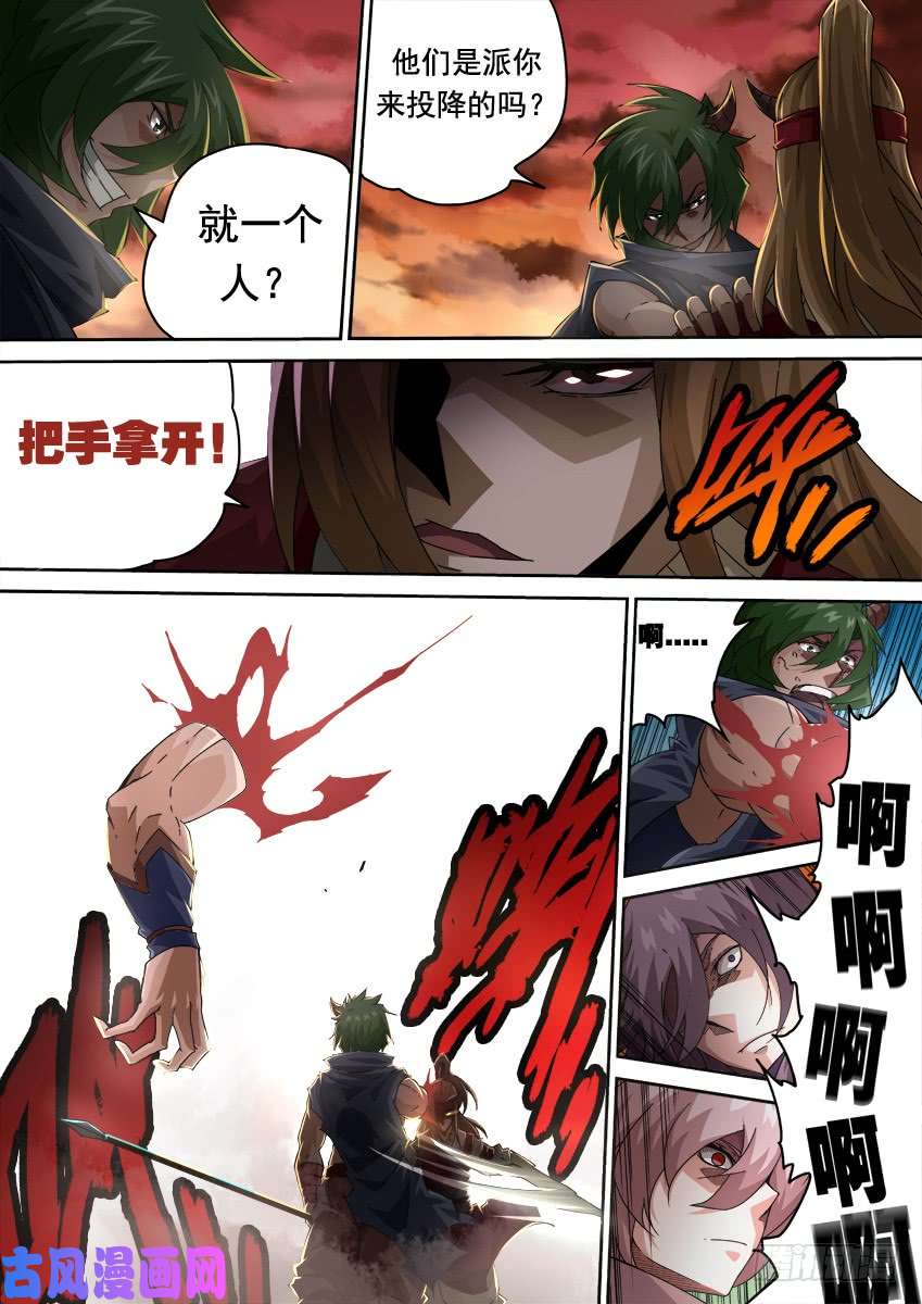 武拳254：能力