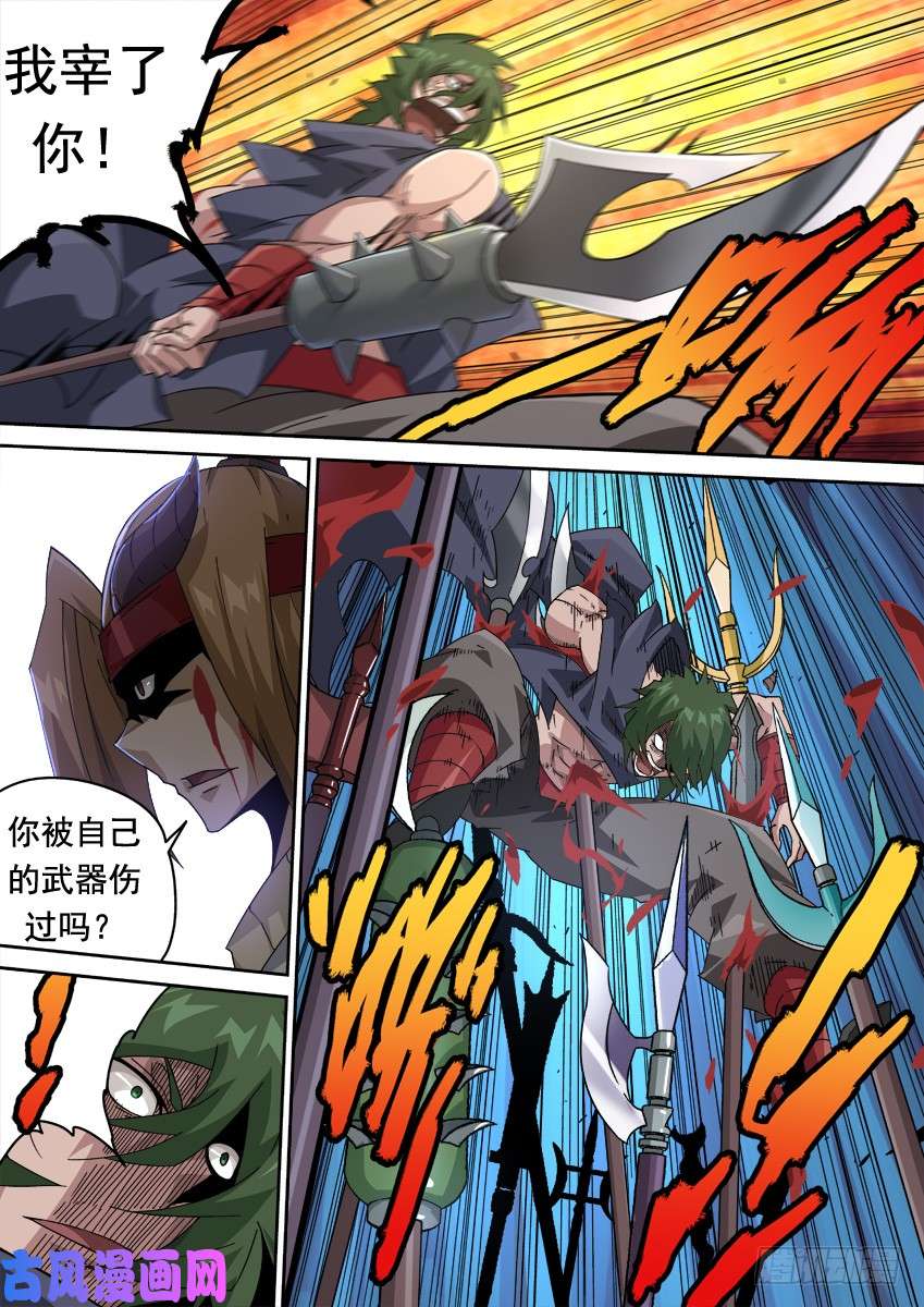 武拳254：能力