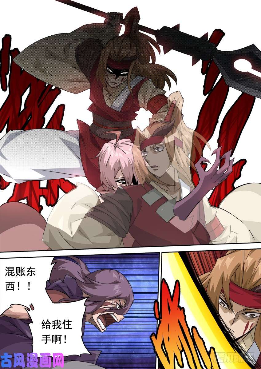 武拳254：能力
