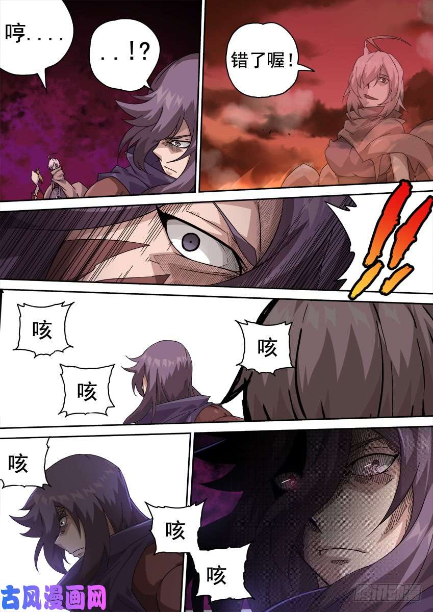 武拳254：能力