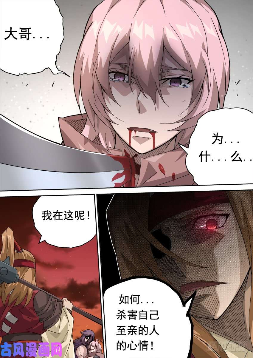 武拳254：能力