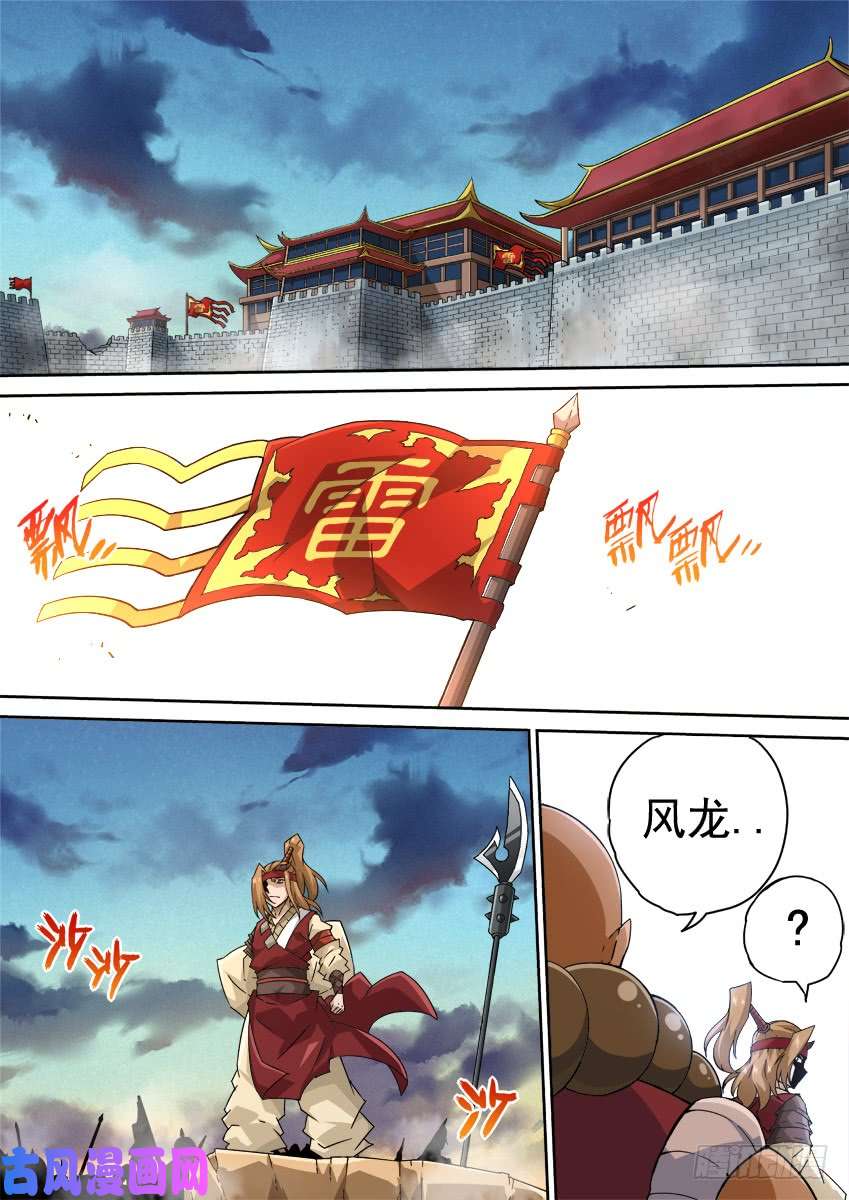 武拳275：全武门召集！