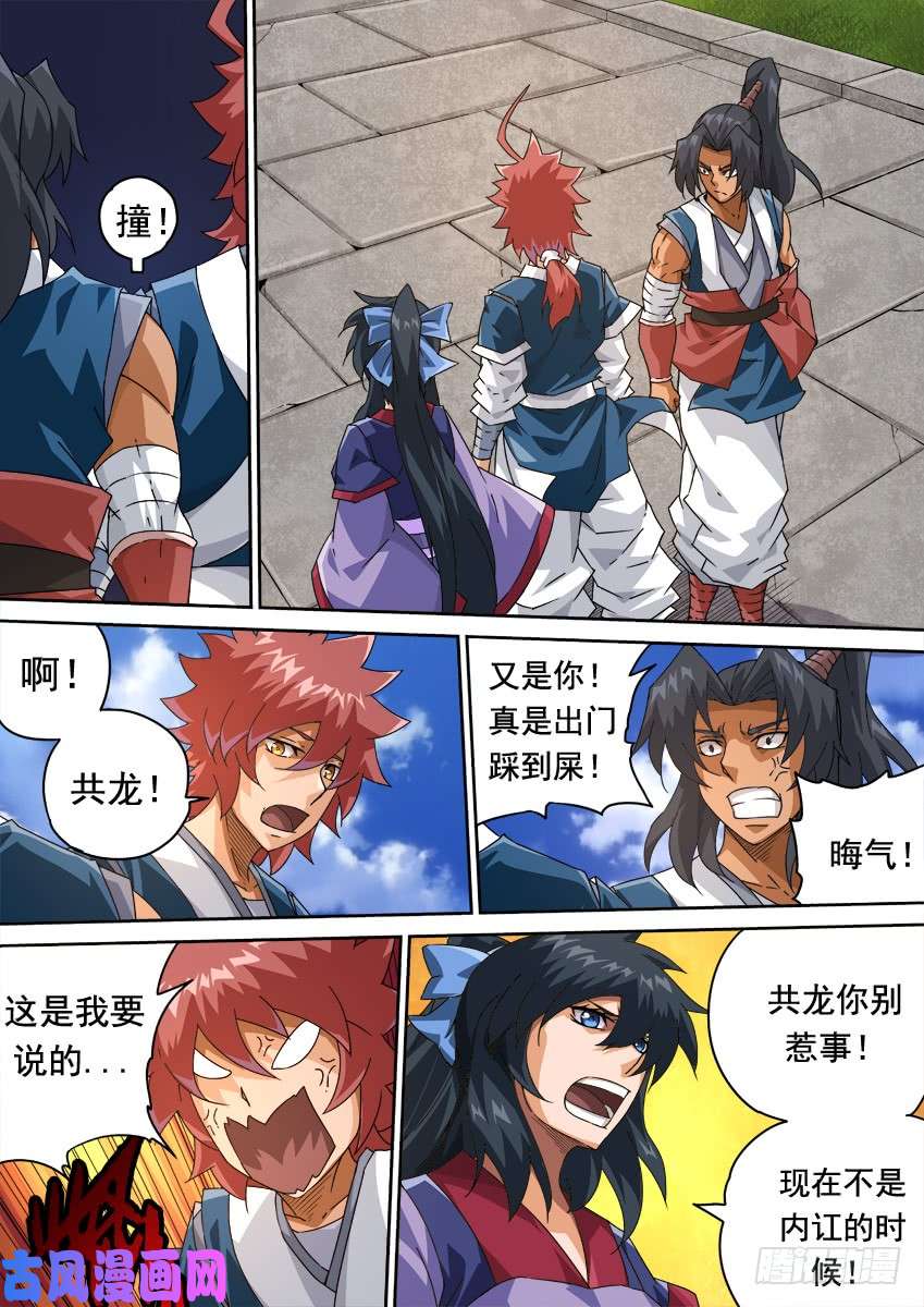 武拳275：全武门召集！