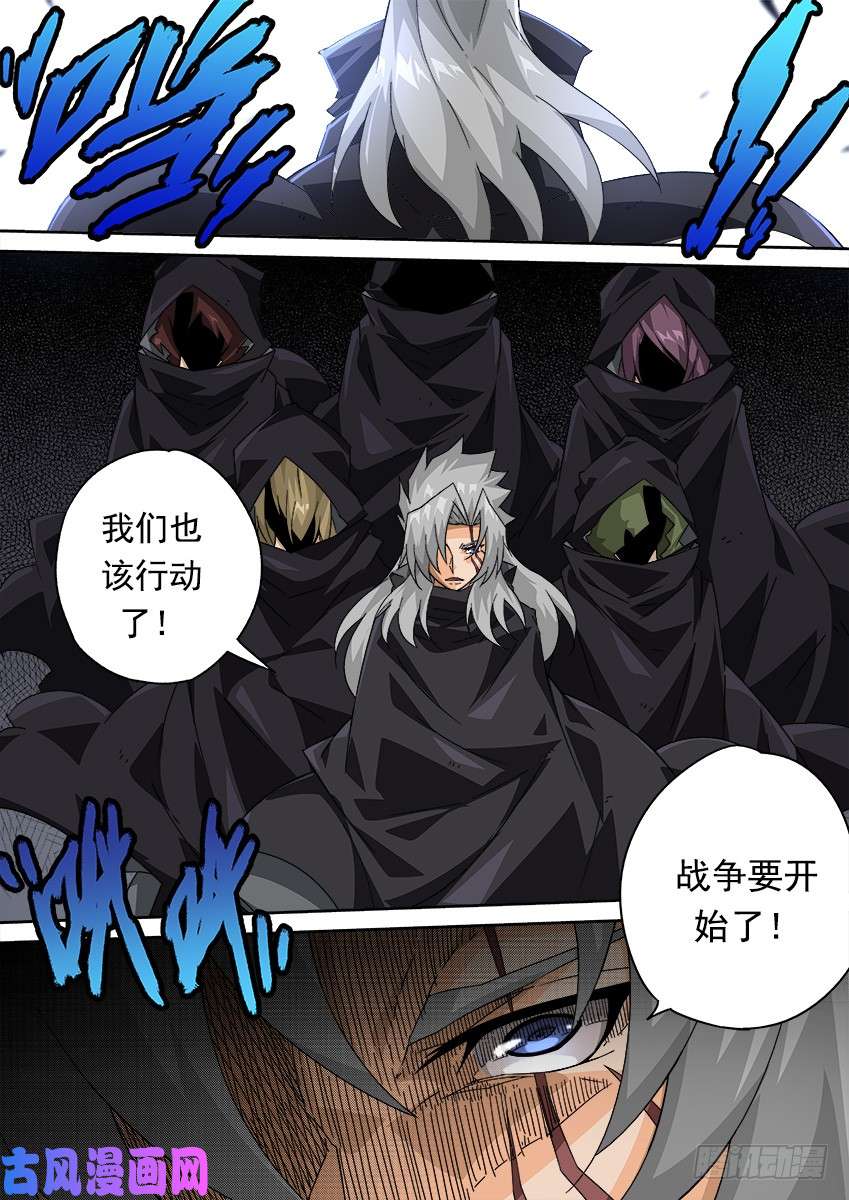 武拳276：大长老！