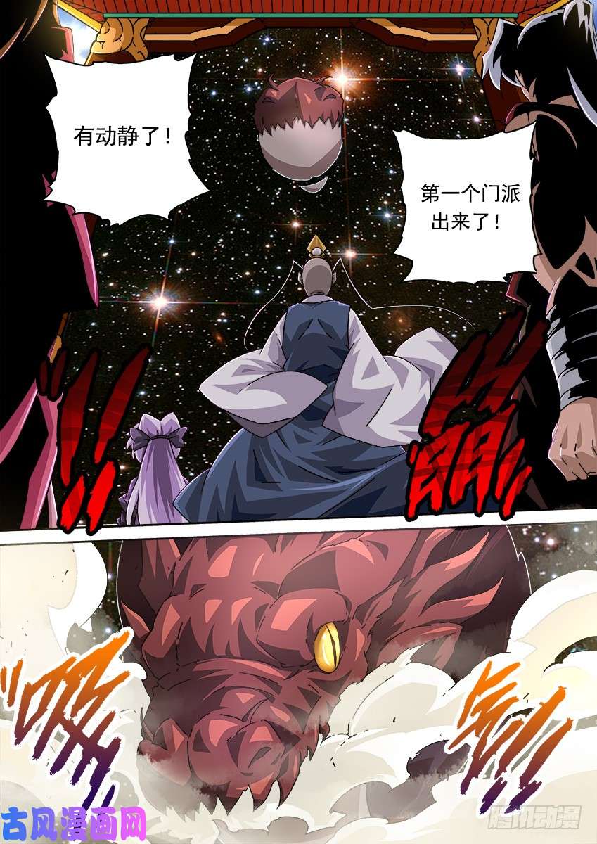 武拳277：全武登场！