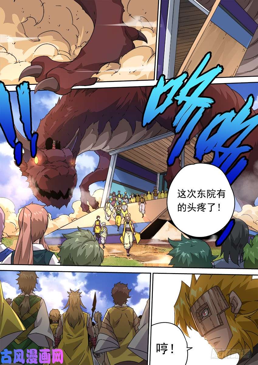 武拳277：全武登场！
