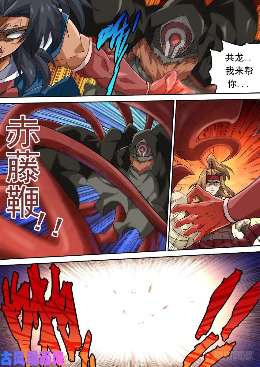 武拳279：风龙