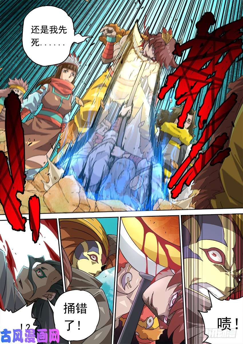 武拳281：王女殿下！