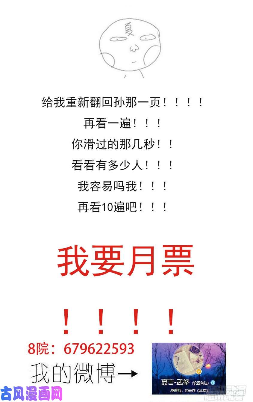武拳281：王女殿下！