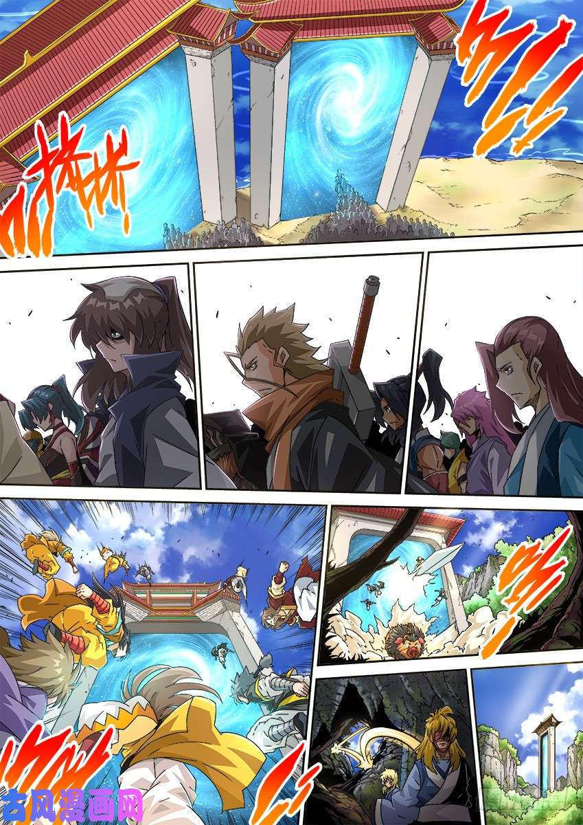 武拳281：王女殿下！