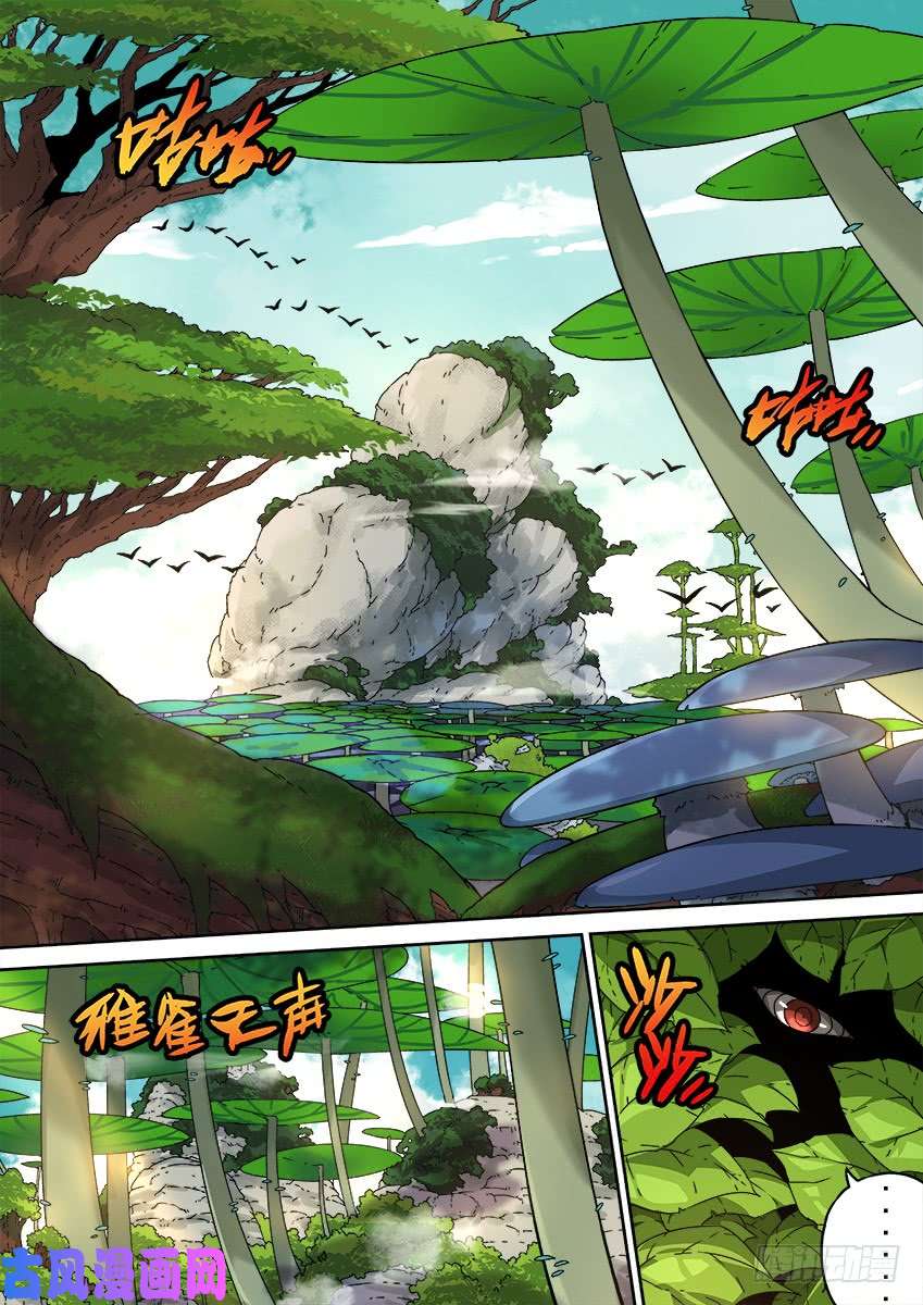 武拳281：王女殿下！