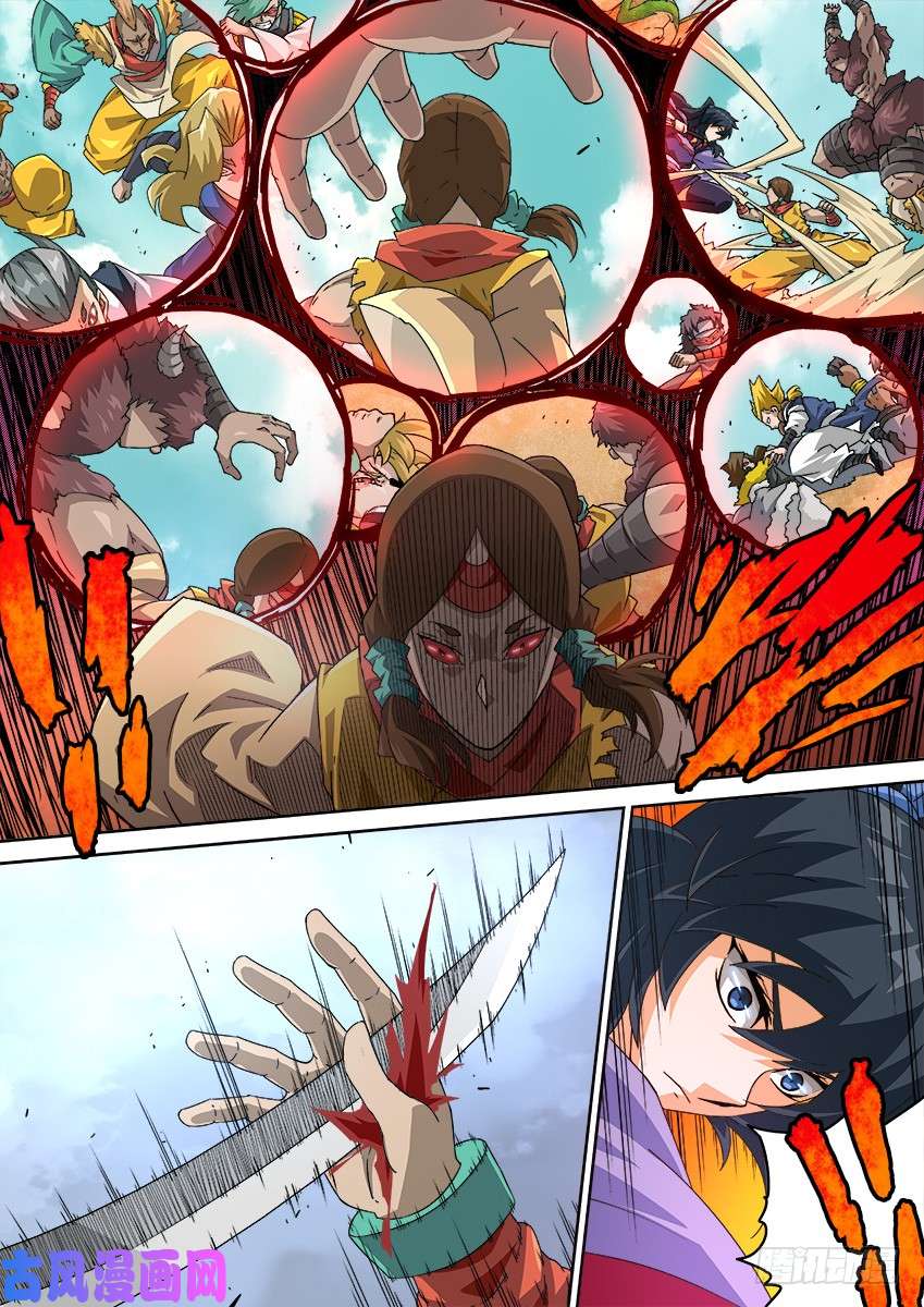 武拳282：突袭！