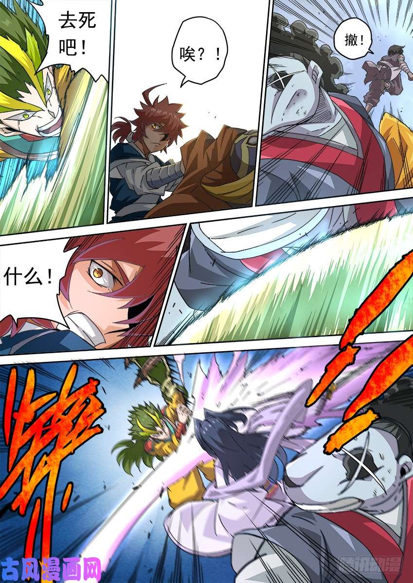 武拳283：击溃！