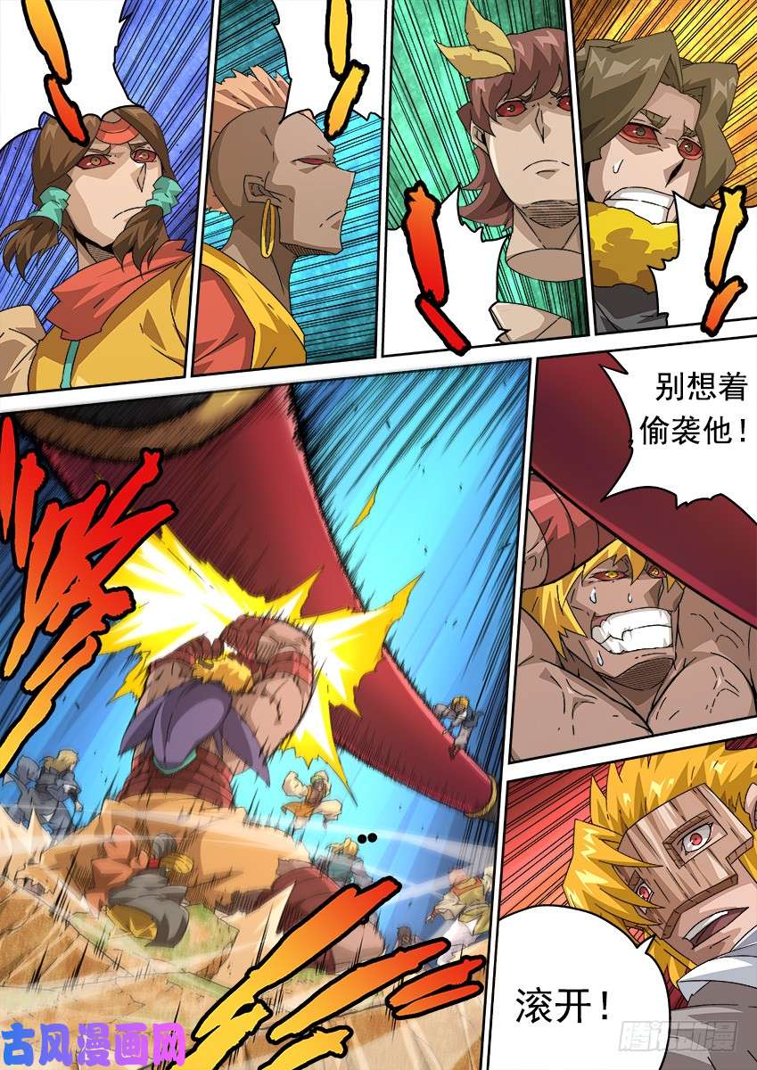 武拳283：击溃！