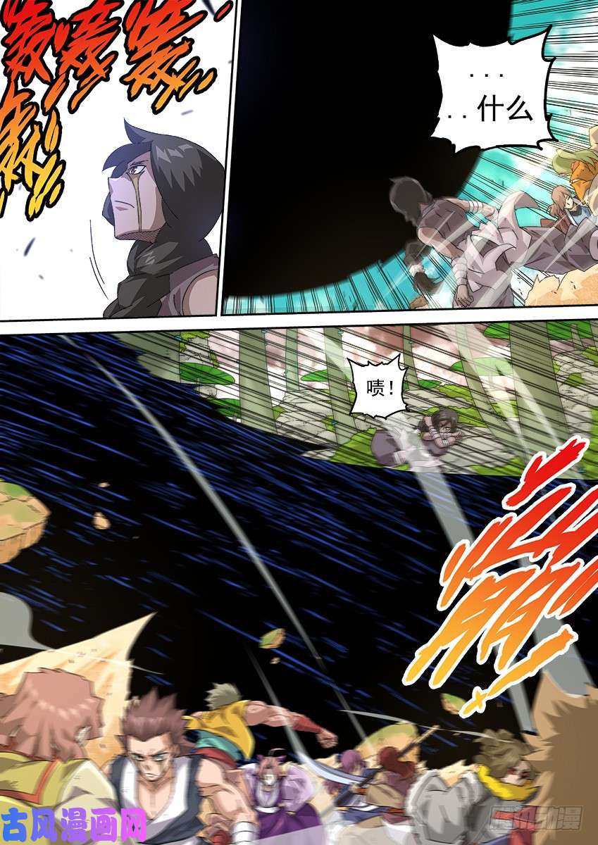 武拳283：击溃！